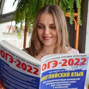 Englischprüfungen | EGE | OGE | VPR | Internationale Prüfungen