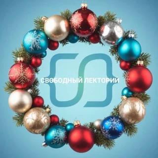 Phòng Diễn Thuyết Tự Do