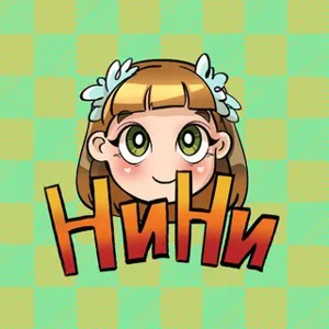 Hausaufgabenlösungen "NI-NI"