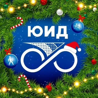 Junge Verkehrsinspektoren | YUID