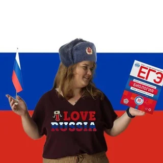 Biologie avec Elena Shramuk