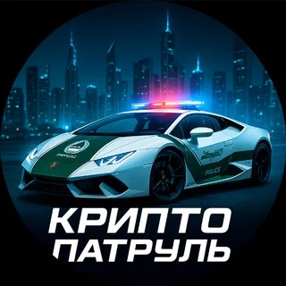 Tuần Tra Tiền Điện Tử 🚨