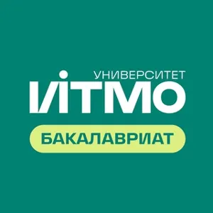 ITMO Bewerber