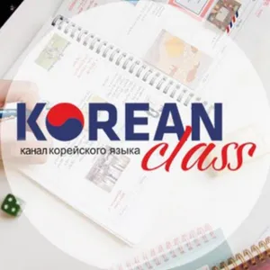 Tiếng Hàn và Hàn Quốc | Korean class