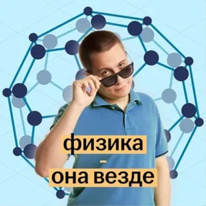 Max Korablev | Physique OGE 2026 | Umskul