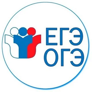 OGE / EGE 2026 정답