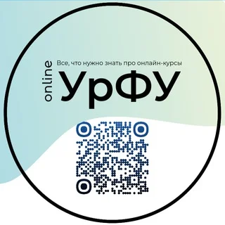 Học trực tuyến tại UrFU