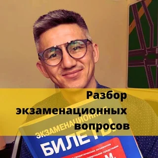 Online-Verkehrsregeln von Ramil Kappasov