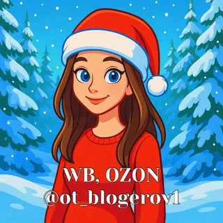 Marketplace Courses | OZON | Wildberries | Leaks