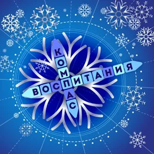 La bàn Nuôi dạy con