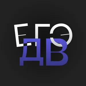 Examen d'État unifié Extrême-Orient 2026