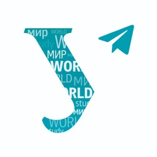 乌拉尔联邦大学经济管理学院 | GSEM UrFU