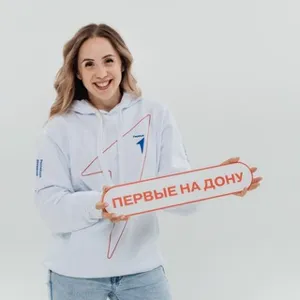 Inspired by the Movement