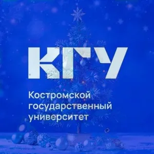 Đại học Tổng hợp Quốc gia Kostroma