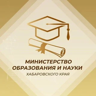 Ministry of Education and Science of Khabarovsk Krai