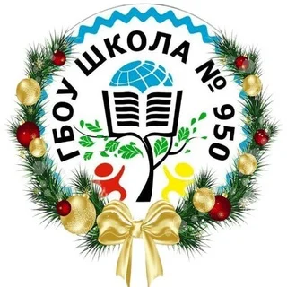 Trường học số 950