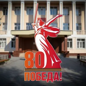 Trường trung học số 9 Nalchik