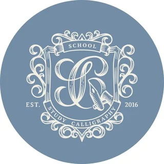 Apprendre la Calligraphie | Calligraphie et Écriture manuscrite