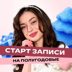 베로니카 아브라멘코 | 러시아어 OGE | Foxford