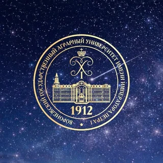 沃罗涅日国立农业大学