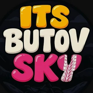 Itsbutovsky