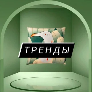 Zoya Ti | Trend-Analysen