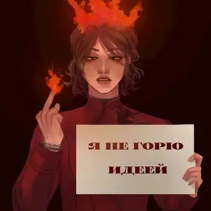 Firefighter Puts It Out 18+