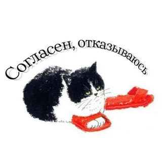 Einverstanden, ich lehne ab