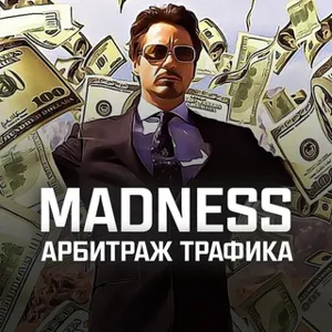 Madness về Arbitrage Traffic