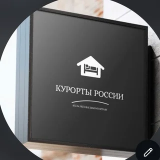 Khu Nghỉ Dưỡng Nga