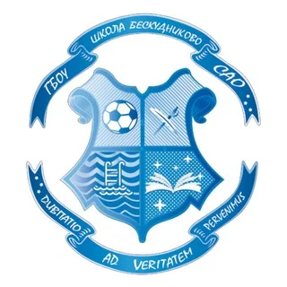 베스쿠드니코보 학교