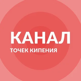 Boiling Points Network