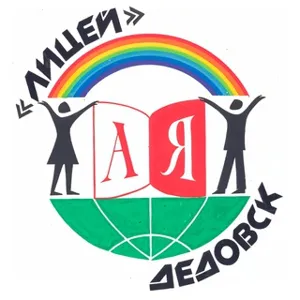 德多夫斯克中学