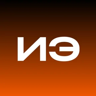 Институт Энергетики | СПбПУ