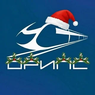 오렌부르크 철도 운송 연구소 | 온라인