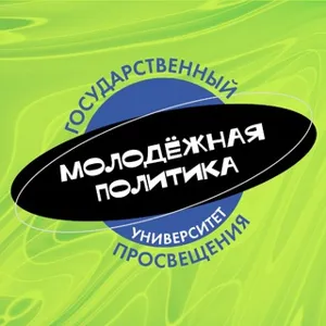 Chính sách Thanh niên | Prosvet