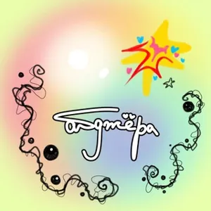 Abdyora Tattoo St. Petersburg/Moscow/Samara