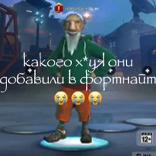 하이드라키아 포트나이트