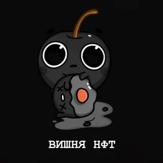 ブラックチェリー NFT