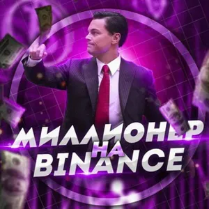 Triệu Phú Trên Binance