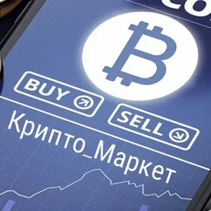 Marché Crypto