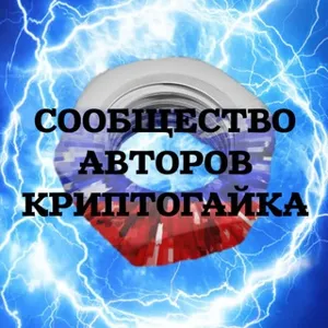 CRYPTOGAIKA 작가 커뮤니티