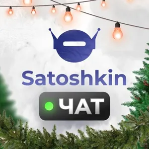 Satoshkin Chat