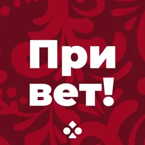 TON ROLL • Russischer Chat