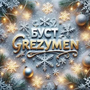 Boost GrezyMen New Era