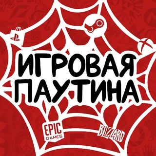 ゲーミング・ウェブ