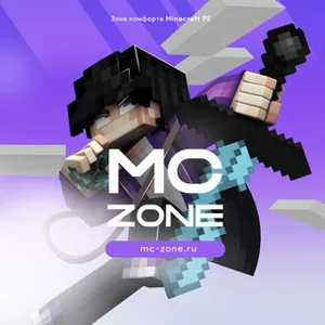 MCZone - Minecraft BE 舒适区