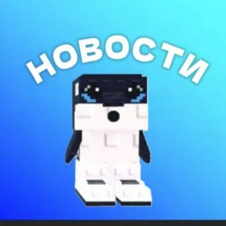 Steal a Brainrot | 10.000 Robux Gewinnspiel