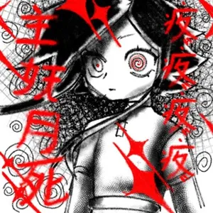 Tumba-Yumba 18+ (Trash Archive)