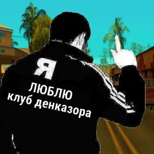 Câu lạc bộ Denkazora